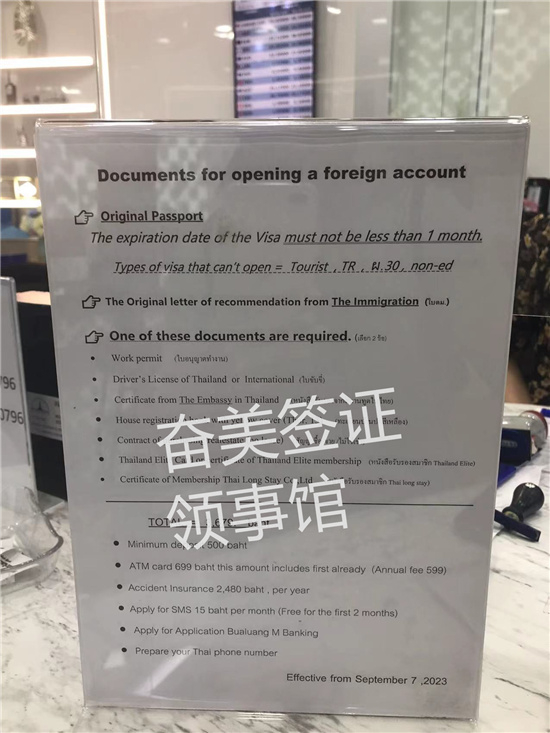 中国驻泰国大使馆在哪里(怎么联系)