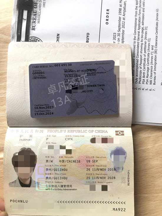 菲律宾13A签证能上国际学校吗(需要什么材料)