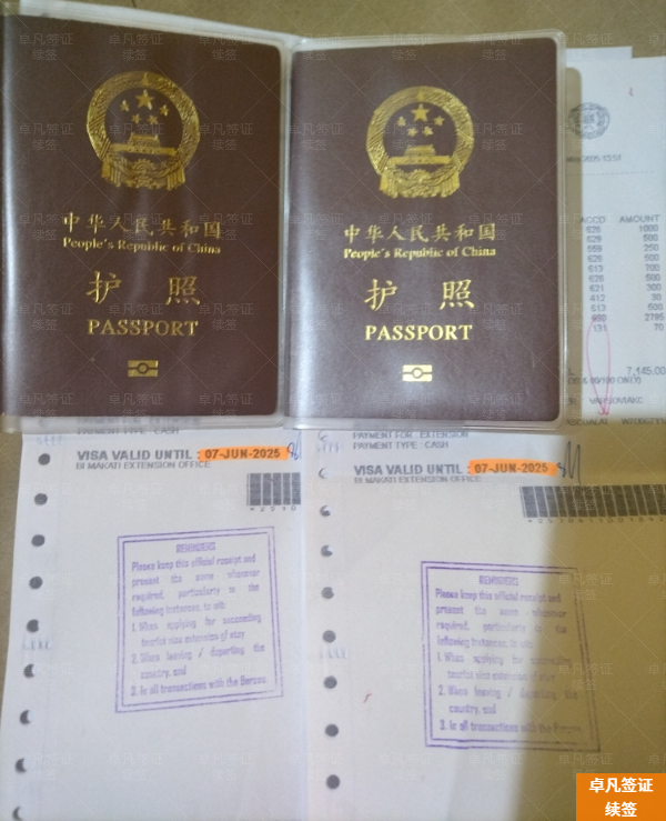 菲律宾旅游签证超过两年做mr