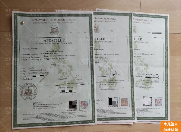 菲律宾双认证过期怎么办？一文详解重办流程与最新替代方案