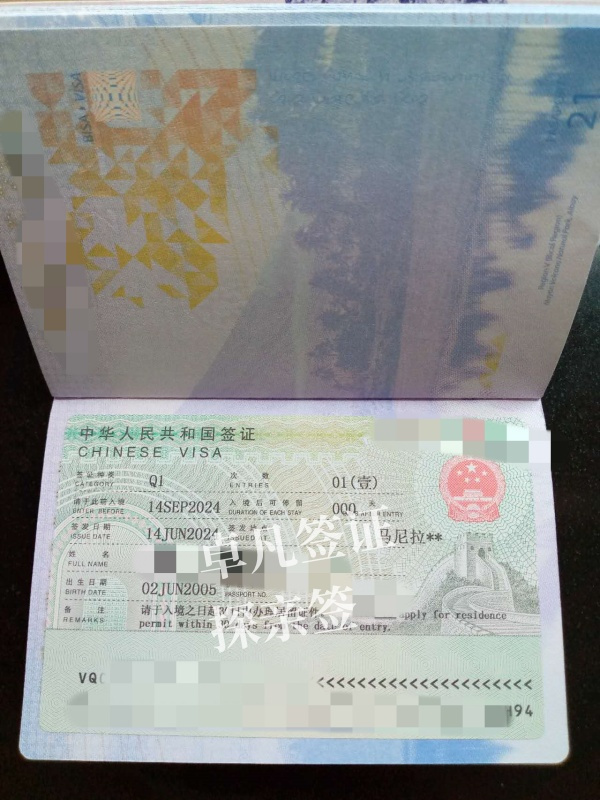 菲律宾办中国探亲签条件有哪些(申请手续有哪些)