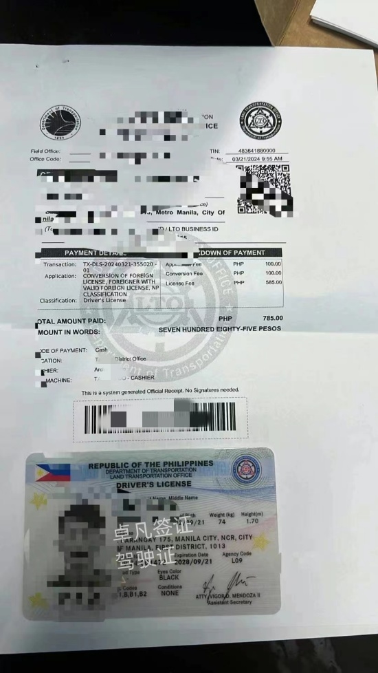 菲律宾驾照换国内驾照（更换的条件是什么）