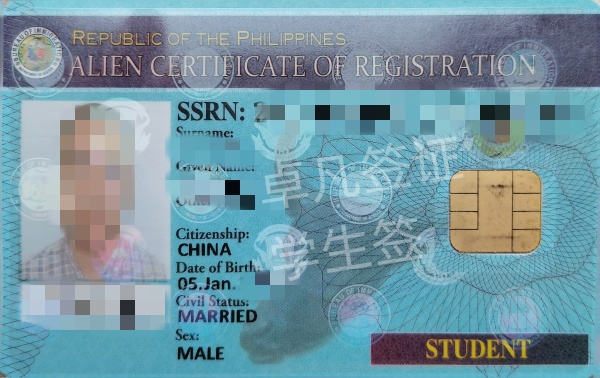 菲律宾留学签证续签流程（留学签证有效期）