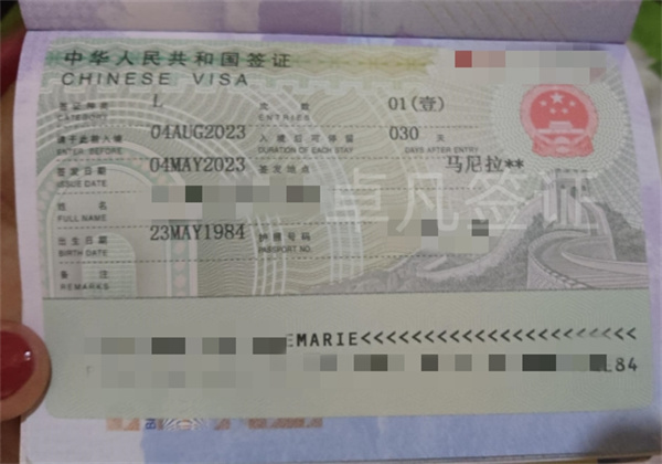 菲律宾CFO申请要几天(要办哪些手续)