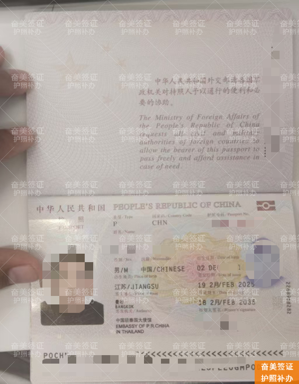 在泰国补办护照常见情况，补办流程以及所需材料