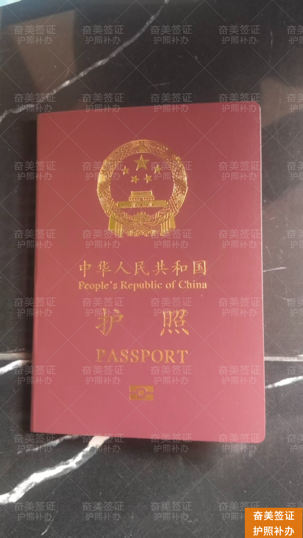 在泰国补办护照常见情况，补办流程以及所需材料