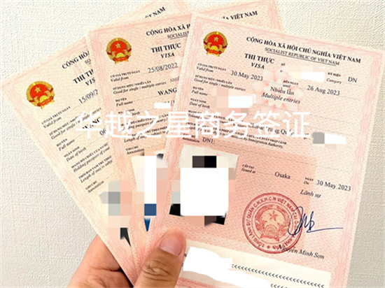 越南签证可以直接续签吗（越南签证续签可以多少天）