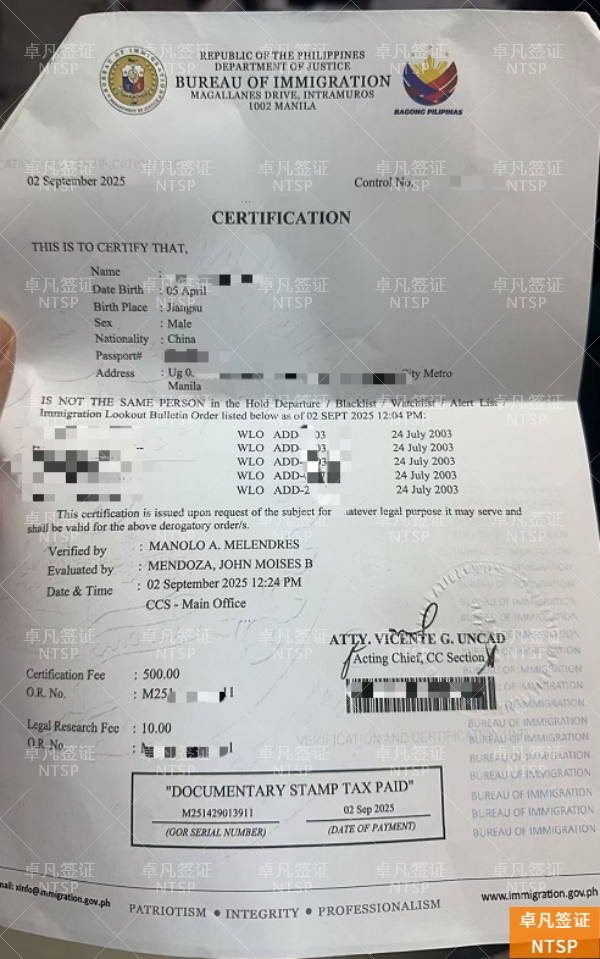 7f3baec06de1021202334d461cb628c (2).jpg 菲律宾签证逾期怎么办?MR申请全攻略:材料、罚款、黑名单,避开拒签陷阱