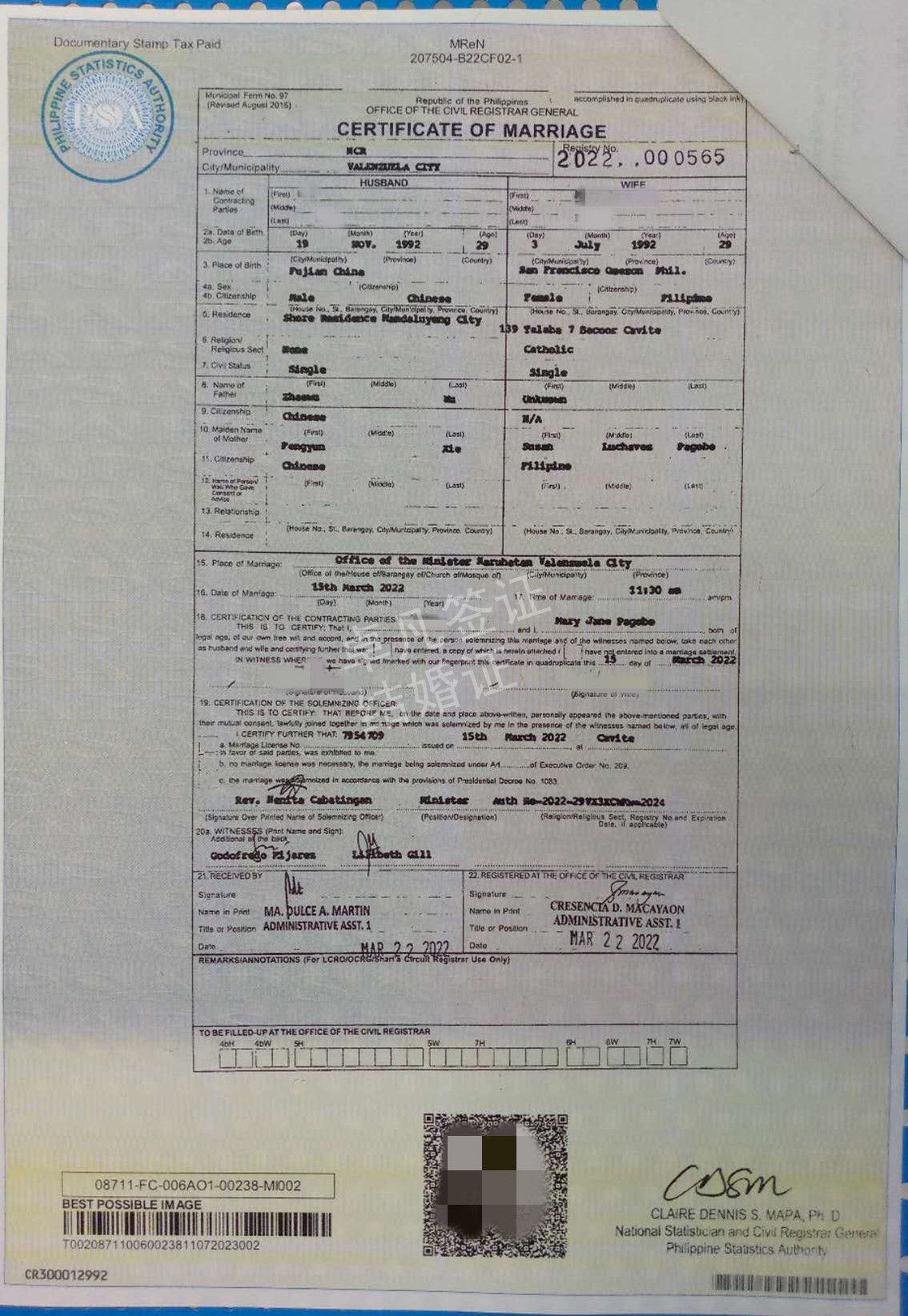 菲律宾结婚证申请手续(要准备多少费用)