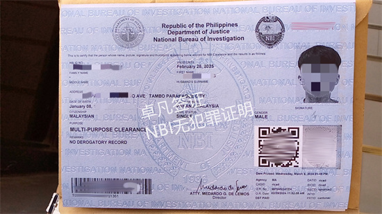 在菲律宾申请NBI表格（办理NBI需要的时长）