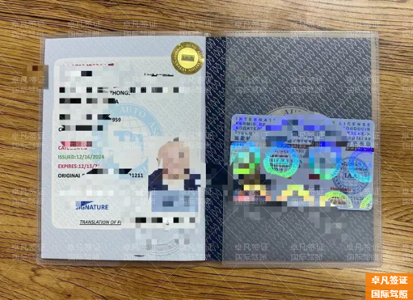 菲律宾可以用国际驾照吗(材料有哪些)