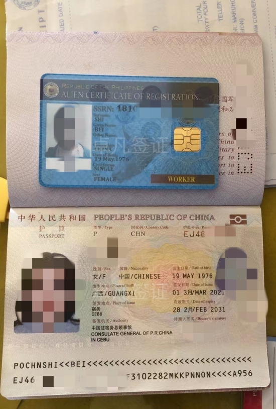 怎样办菲律宾工作签证流程（9G工作工作签证材料）