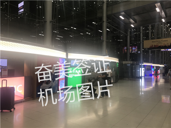 微信图片_20230724132117.jpg 泰国保关服务:您的安心入境保障指南