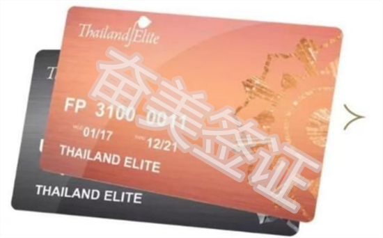 泰国精英签证属于什么类型（精英签要交税吗）