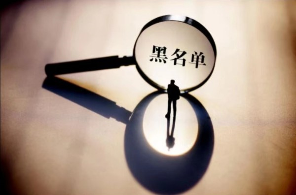 菲律宾同名黑名单怎么洗白(要多少钱)