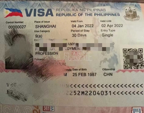 菲律宾人能申请入华商务签证吗（申请商务签证要多久）