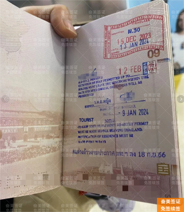 泰国免签入境可以续签多久时间