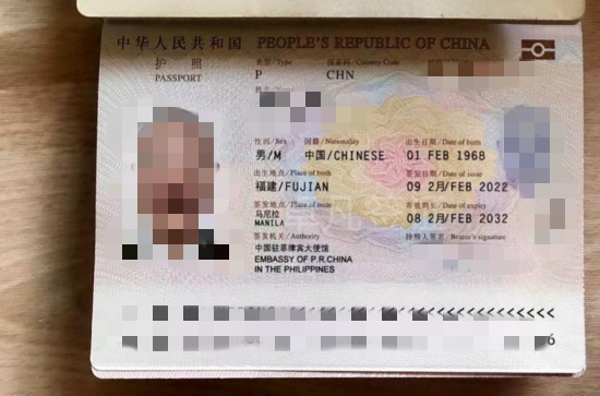 在菲律宾如何补办护照