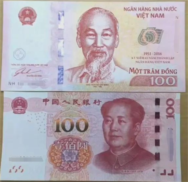 20万越南盾换算成人民币才多少钱(换多少越南盾够花)