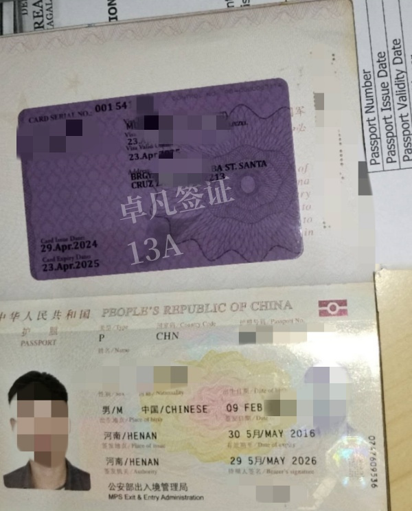 卓凡13A 4.5.14.jpg