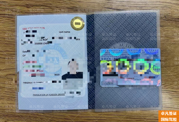 菲律宾可以办国际驾照吗(周期久不久)