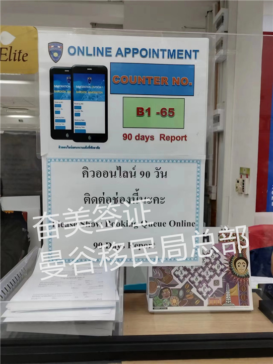 微信图片_202308072043583.jpg 泰国频繁入境被拦?移民局严查“签证跑”,解决方案全解析