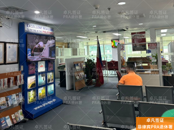 警惕！缺少这份认证，你的菲律宾SRRV或团聚签可能无法受理