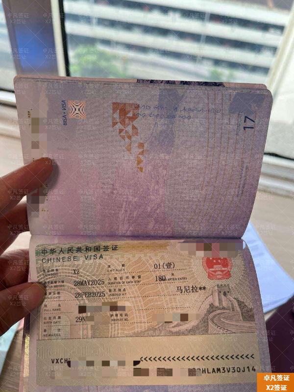 菲律宾人去中国旅游需要什么签证(要哪些材料)