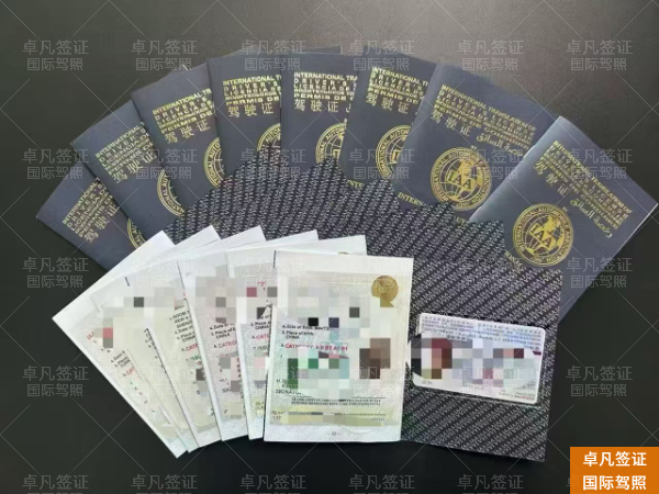 菲律宾假国际驾照泛滥成灾！一本文件真伪，可能让你面临罚款与遣返
