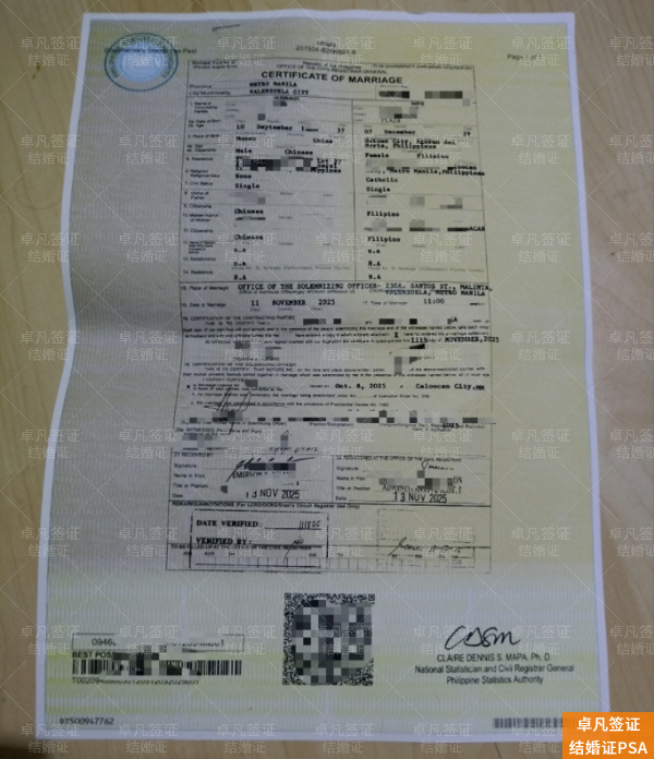 你的13A婚签申请注定失败