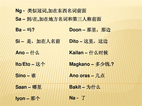 菲律宾外教口语老师寻找渠道(要多少钱)