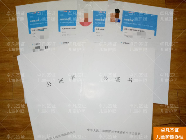 18ab32e268958ed90e9ede503b45e631 (1).jpg 新生儿回中国前必办:驻菲使领馆儿童护照申请指南