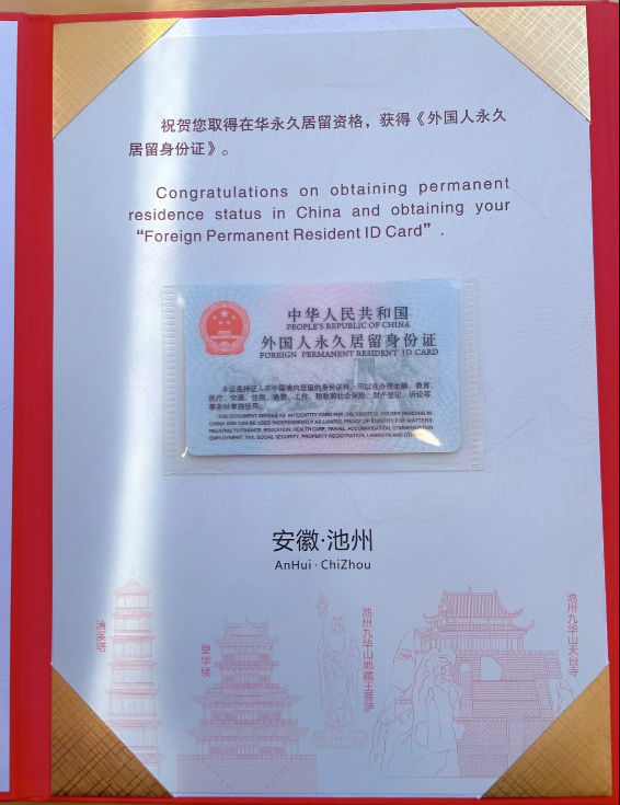 越南人怎么移民中国（获得中国绿卡的条件）