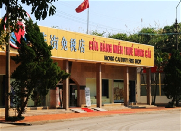 越南免税店这样买更划算(哪些东西是正品)