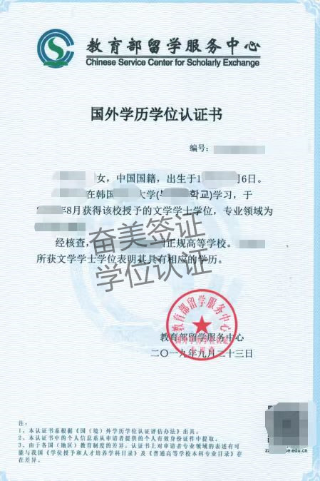 中国驻泰国大使馆认证预约电话（泰国文件中国使用怎么办理认证）