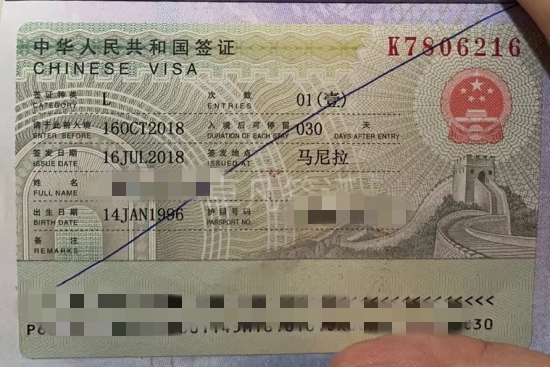 菲律宾入华旅游签证（入华旅游签需要什么材料）