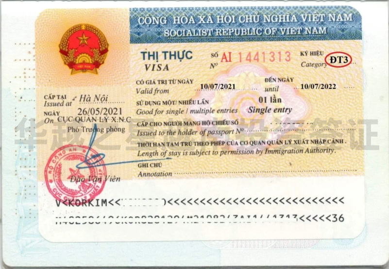 越南投资签证多少钱（越南投资签证介绍）