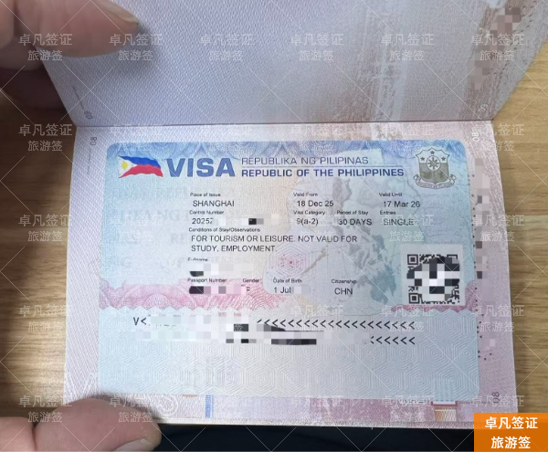 用旅游签在菲律宾工作？当心面临遣返、高额罚款与移民黑名单