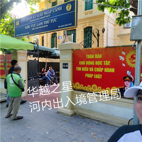越南签证在中国可以续签吗（越南签证续签可以续多久）