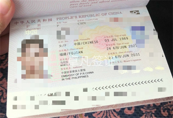 菲律宾补办护照要不要长期签证(所需材料)