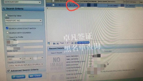 卓凡查黑BLO 4.7.10.jpg