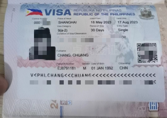 申请菲律宾9A旅游签要的材料有哪些（旅游签有效期）