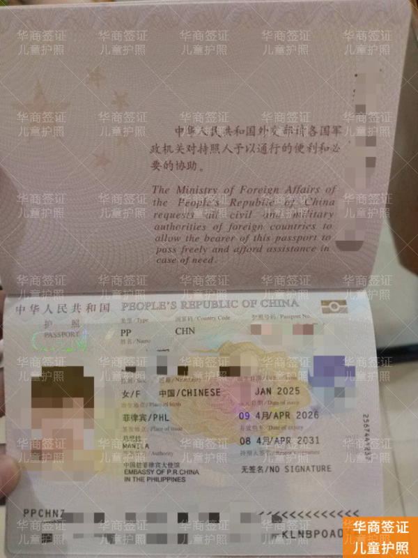 为孩子办菲律宾护照频被拒？一份DFA材料核验清单与全流程纠错攻略请收好