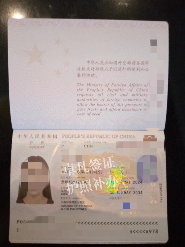 菲律宾补办护照申请条件(办理要等多久)