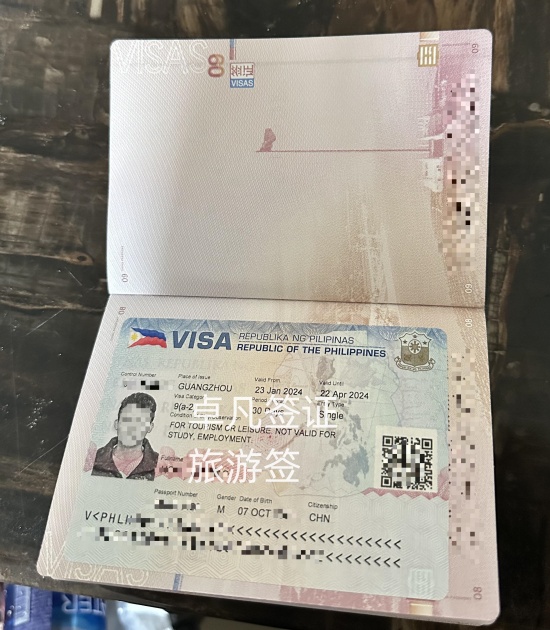 菲律宾9A旅游签（旅游签办理详细过程）