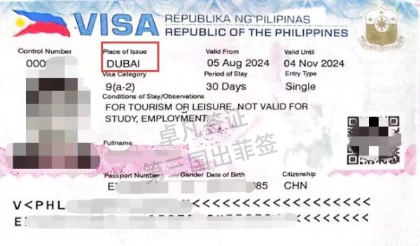 中国护照去菲律宾需要签证吗(申请手续有哪些)