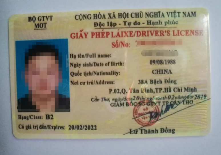 越南签证驾照（可以在越南使用国际驾照吗）