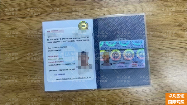 菲律宾可以申请国际驾驶吗(所需材料)