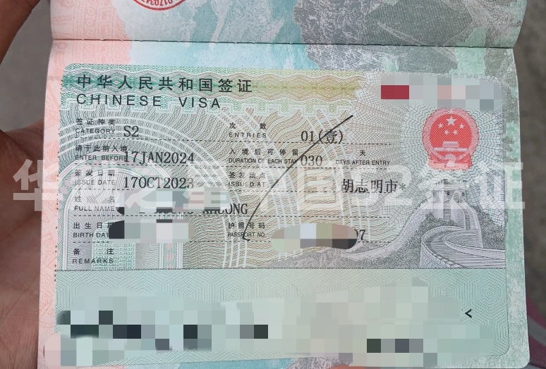 越南人办结婚证签证要多久（越南人办结婚证签证流程）