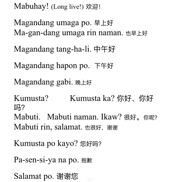菲律宾外教口语老师寻找渠道(要多少钱)